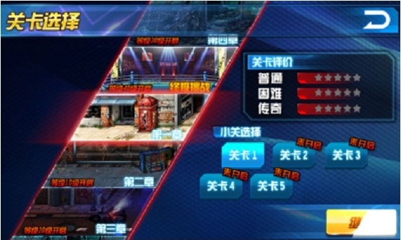 暴力街區(qū)混亂秩序 v1.5 安卓版 1