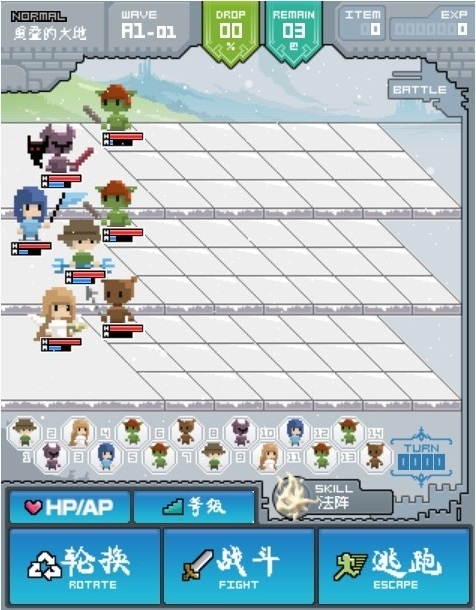 冰凍之門(mén)華麗漢化版(frozengate) v1.1.4 安卓版 2