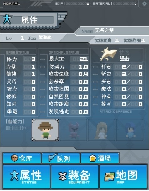 冰凍之門(mén)游戲