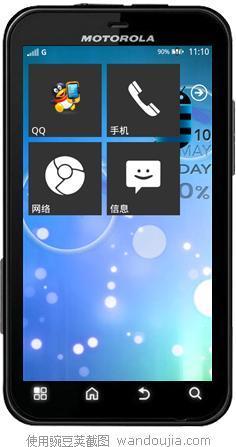 動態(tài)壁紙選擇器app
