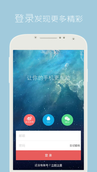 安卓動(dòng)態(tài)壁紙最新版0