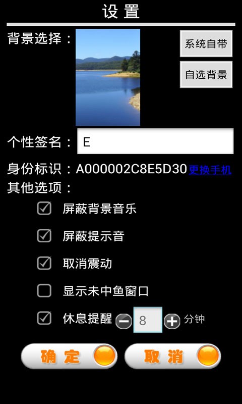 釣魚(yú)看漂最新版本 v11.3.3 官方安卓版 0