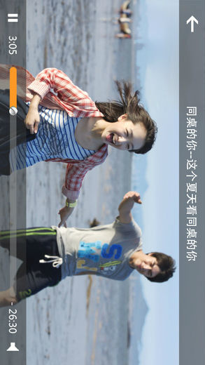菠蘿蜜影音手機版 v1.0 安卓版 1