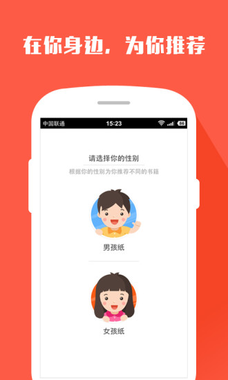 搜狗閱讀2016年舊版本