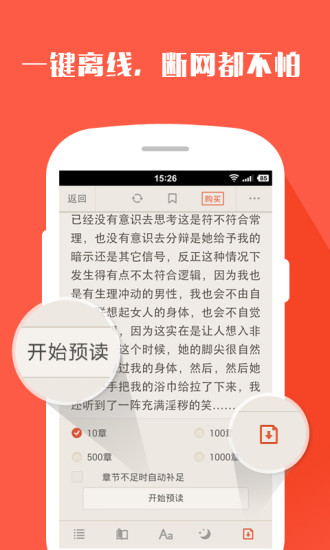 搜狗閱讀2016老版本