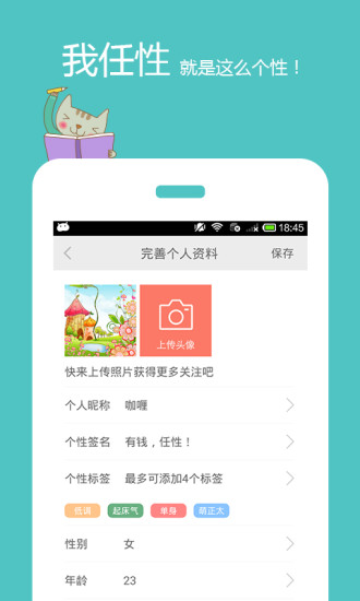 二層樓書院(免費小說吧) v1.6.28 安卓版 3