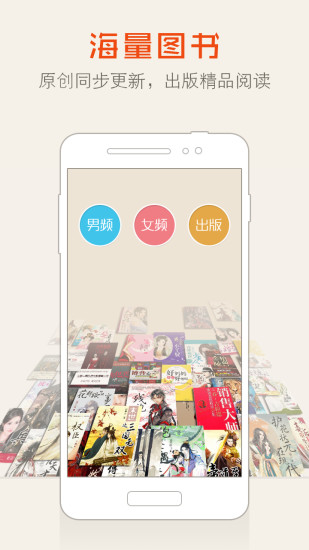 三味書屋小說網(wǎng) V5.8.10.01 官網(wǎng)安卓版_追書必備神器 2