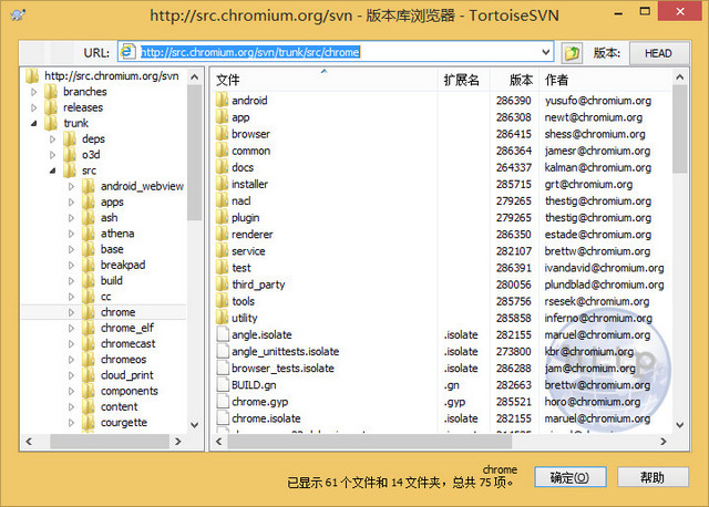 svn小烏龜 for 32/64位 官方版 1