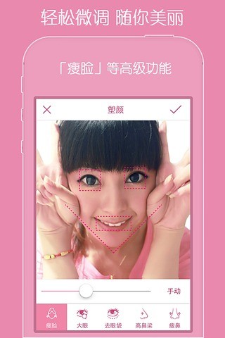 美麗拍電腦版 v5.0.9 方pc版 1