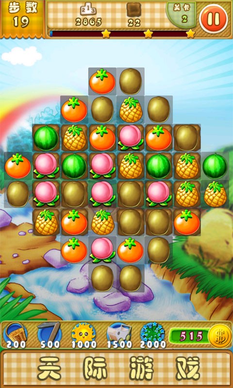 水果砰砰砰 v1.3.4 安卓版 2
