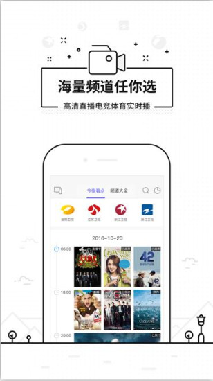 悟空萬能遙控器手機(jī)版 v3.9.8.420 官方安卓版 3