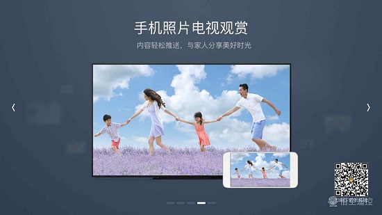 悟空遙控器tv版安裝包1