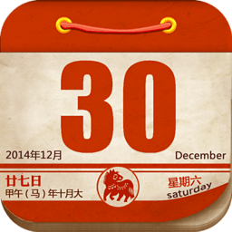 老黃歷通勝專業(yè)版去廣告版
