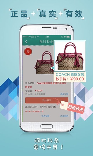 E購天街 v1.1.1 官方安卓版 0