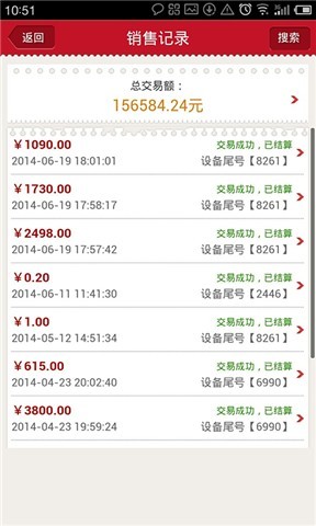 小財(cái)神iphone版 v1.3.1305 蘋果ios版 0