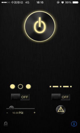 精品手電筒 v2.2.9 安卓版 1