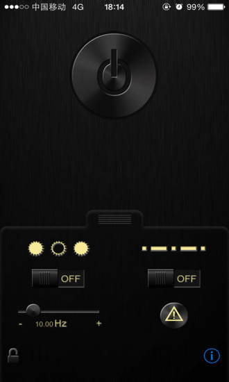 精品手電筒 v2.2.9 安卓版 3