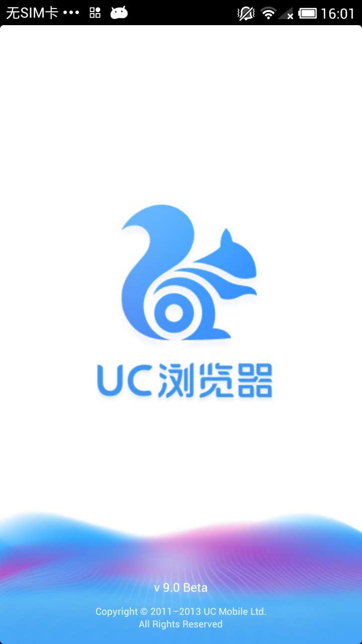 uc瀏覽器9.0手機版 V9.9.5 安卓版 4