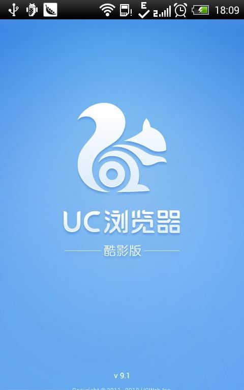 UC瀏覽器9.1手機版 v9.1.1 安卓版 2