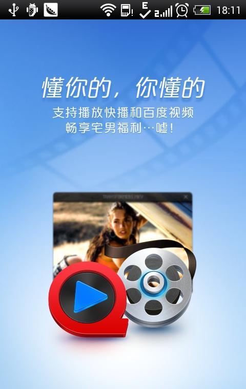 UC瀏覽器9.1手機版 v9.1.1 安卓版 6