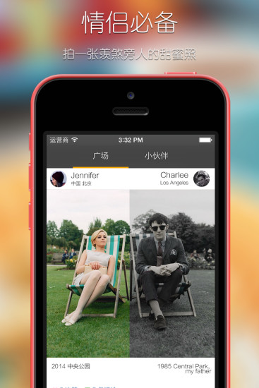 一半iPhone版 v1.52 蘋(píng)果手機(jī)版 2