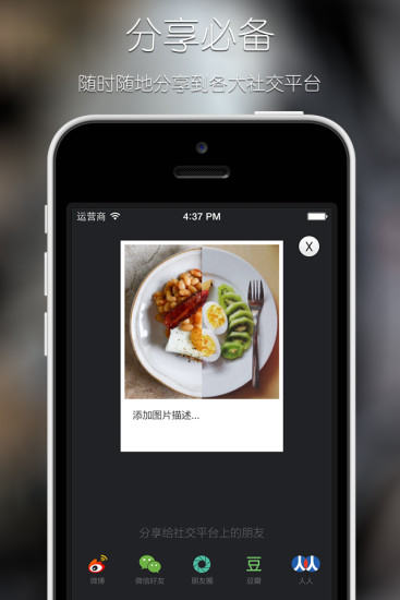 一半iPhone版 v1.52 蘋(píng)果手機(jī)版 0