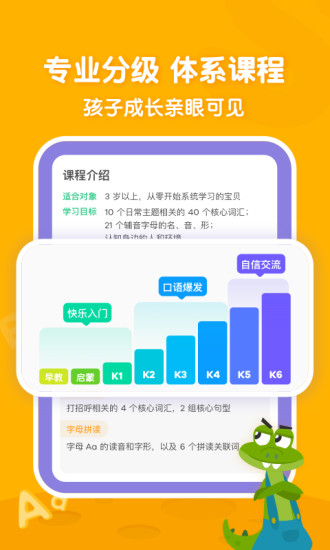 嘰里呱啦電腦版