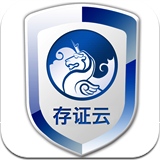 錄音存證寶app
