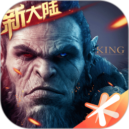 騰訊萬王之王3d手游