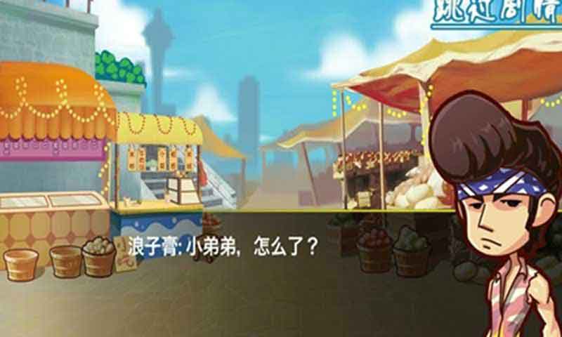 天臺游戲 v1.01.0006 安卓版 1