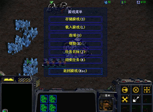 星際爭霸1.08漢化補丁 V1.08版 2