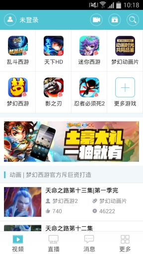 網(wǎng)易cc app