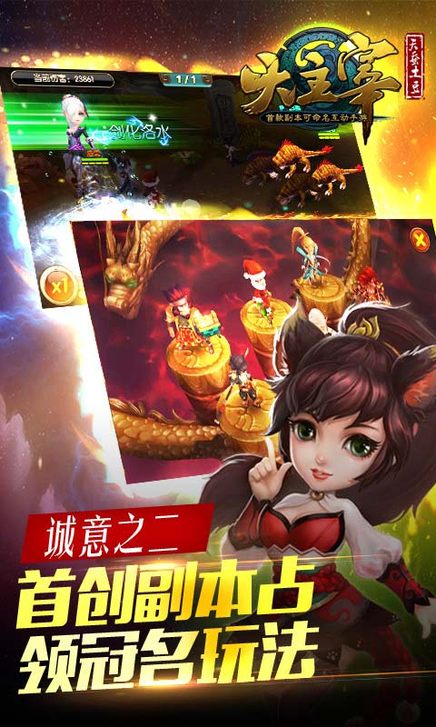 無尚大主宰手游 v1.0 官網(wǎng)安卓版 3