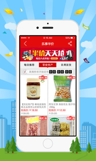 郵樂江蘇(郵樂江蘇) v1.3.1 安卓版 1