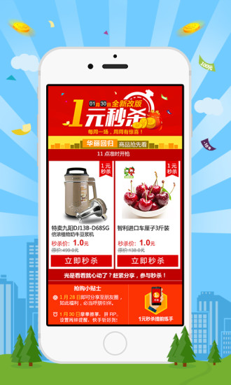 郵樂江蘇(郵樂江蘇) v1.3.1 安卓版 0