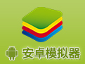w7安卓模擬器中文版