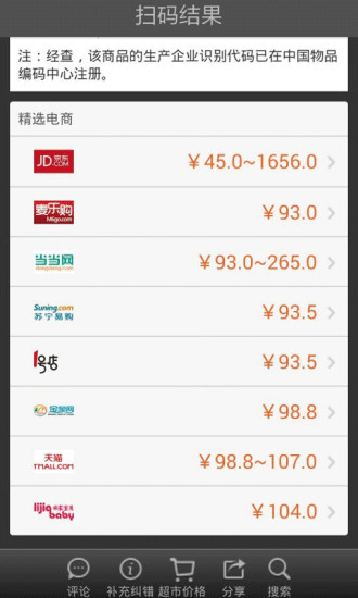 誠品快拍app下載