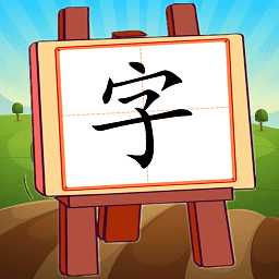 看圖識字朗讀卡