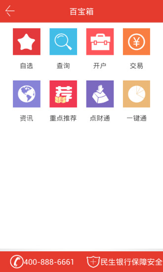 展恒基金網(wǎng)1