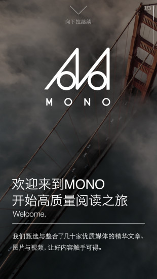 MONO貓弄ipad版 v3.5.0 蘋(píng)果ios版 0