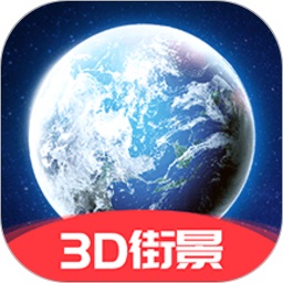 3d互動(dòng)街景地圖