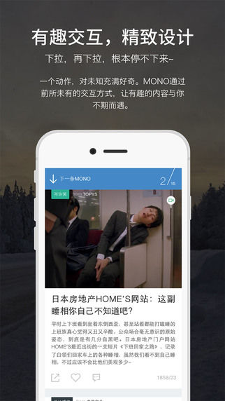 貓弄mono iphone版 v1.7.3 蘋果手機(jī)版 0