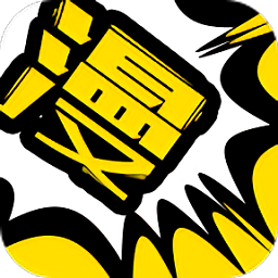 漫畫人app最新版