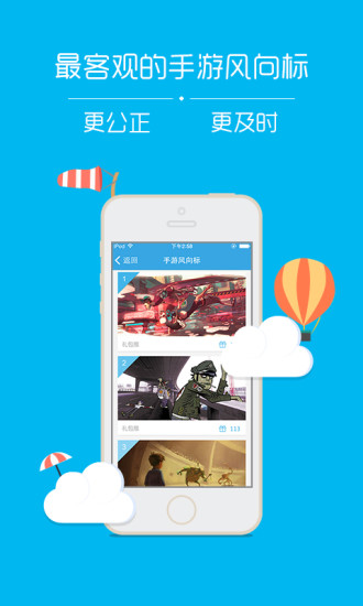 禮包推(貓人游戲) v1.1.2 安卓版 2