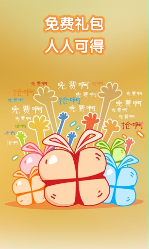 著迷游戲助手 v1.2.001 安卓版 2