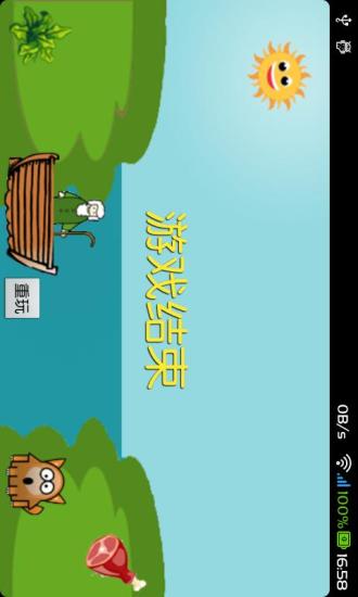 史上最難智力游戲手機版 v9.3 安卓版 0