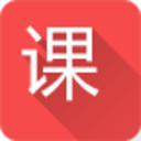課代表