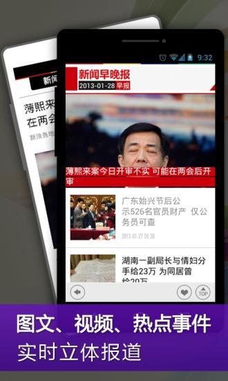 Mooker新聞畫(huà)報(bào) v1.1.8 安卓版 2