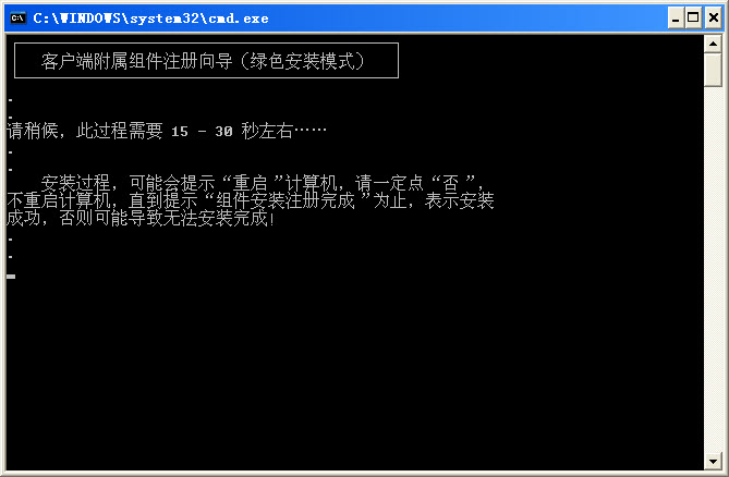 vb6.0公共控件+vb6.0運(yùn)行庫  0