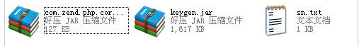 zendstudio10注冊(cè)機(jī)